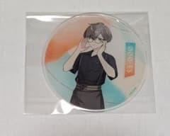 ミルグラム エス アクリルコースターのサムネイル