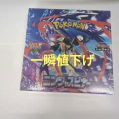 新品未開封BOXポケモン ニンジャスピナー カードのサムネイル