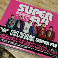値下げ。EXILETHESECOND。SUPERFLY.のサムネイル