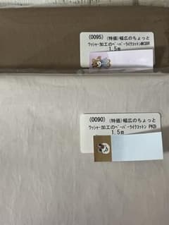 C＆S コットン生地ブラウン・ベージュ各1.5mのサムネイル