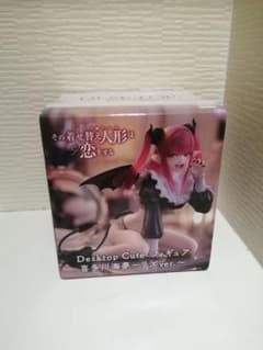 그 갈아입는 인형은 사랑을 하는 Desktop Cute 키타가와 카이유메 리즈 ver.