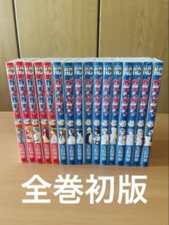 【全巻初版】ガチャガチャ 全16巻全巻セットマガジンコミックス 玉越博幸のサムネイル
