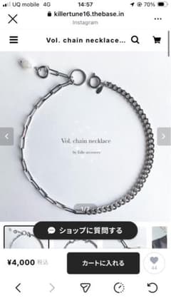 Edie Vol. chain necklaceのサムネイル