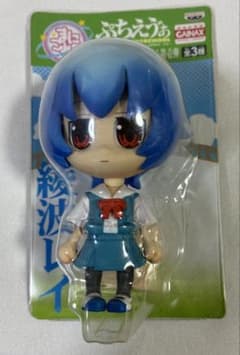 まにこれ ぷちえゔぁ でふぉるまにあこれくしょん第壱弾 綾波レイ
