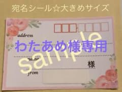【わたあめ様専用♡】40枚のサムネイル