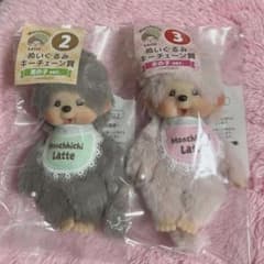 【値下げ・バラ売り不可】 モンチッチ くじ ぬいぐるみ　キーチェーン ラテ ペア バラ売り不可】 モンチッチ くじ ぬいぐるみ キーチェーン ラテ ペア