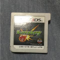 3DSのサムネイル