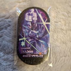 【新品、未使用】ソウブレイズ　メザスタ　ゴージャススター第2段のサムネイル