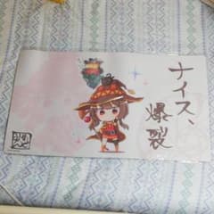 この素晴らしい世界に祝福を!　めぐみん　プレイマットのサムネイル