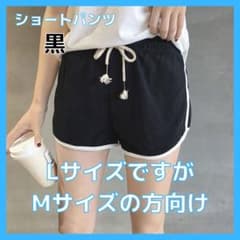 ショートパンツ ショーパン 部屋着 ウェア L  パンツ ヨガ 黒  短パンのサムネイル