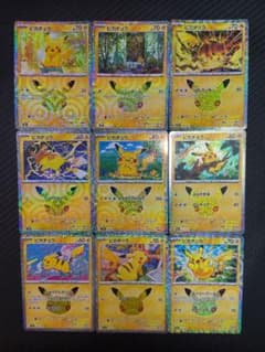 ポケモンカード ピカチュウ 30th まとめ売りのサムネイル