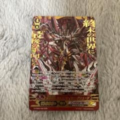 リンクジョーカー 星輝兵 カオスブレイカー 初期 デッキ | Shop at