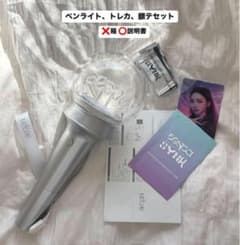 aespa ペンライト SYNK カリナトレカ、銀テ付き - メルカリ