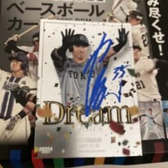 泉口友汰 サイン入りカード 044/100 - メルカリ