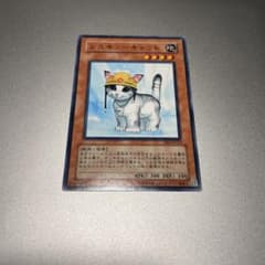 遊戯王 レスキューキャット　ノーマルのサムネイル
