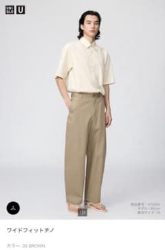 UNIQLO ユニクロ メンズ ワイドフィットチノ 35 BROWNのサムネイル