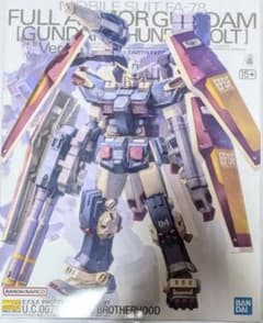 新品未開封　ガンダム　プラモデル