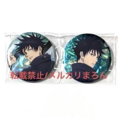 呪術廻戦 缶バッジ 伏黒恵 2個セット - メルカリ