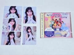 CUTIE STREET 増田彩乃生誕祭2025 トレカコンプリートセット&CDのサムネイル