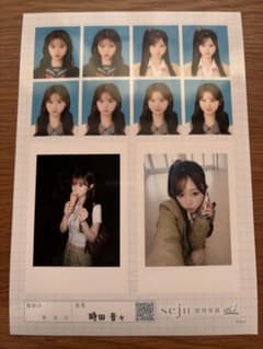 時田音々 seju 証明写真 vol.2 フォトシートのサムネイル