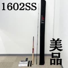 美品 SHIMANO 1602SS-3 WORLD SHAULA ロッド - メルカリ
