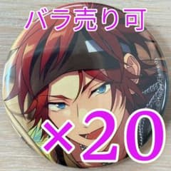 天城燐音 あんスタ コレクション缶バッジ 2025 Sep Casual 20個 - メルカリ
