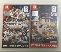 プロ野球スピリッツ2021・パワフルプロ野球2020 2本セット