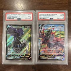 ポケモンカード ゴージャスボール プロモキラ 2008 | Shop at Mercari