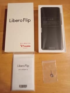 Libero Flip A304ZT ゴールド SIMフリー ZTEのサムネイル