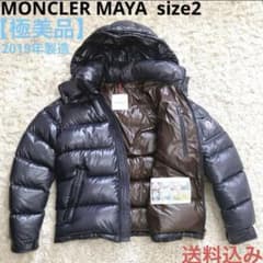 極美品】MONCLER MAYA マヤ モンクレール L 2019 サイズ2 - メルカリ