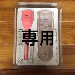 こはく虫。様専用のサムネイル