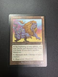 MTG バロウゴイフ/Barrowgoyf M3C 通常枠 英語版4枚 | Japonya'daki