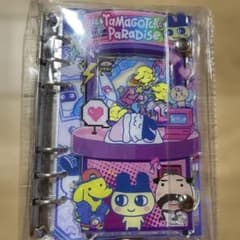 シール帳のサムネイル