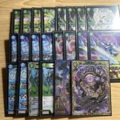 アナカラージャオウガ　デュエルマスターズ　まとめ売りのサムネイル