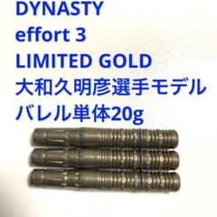 大和久明彦effortエフォール3リミテッドゴールドDYNASTY定価12800 大和久明彦effortエフォール3リミテッドゴールドDYNASTY定価12800