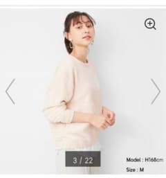 モールヤーンクルーネックセーターのサムネイル