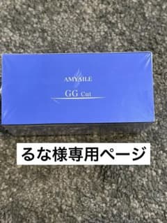 AMYAILE GG Cut エイミエール ジージーカット 1箱のサムネイル