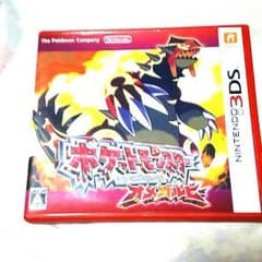 ポケモンオメガルビーのサムネイル