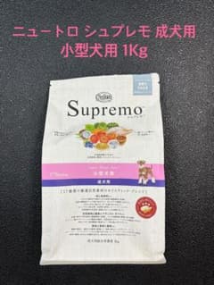Nutro Supremo 成犬用 小型犬用 1kg - メルカリ