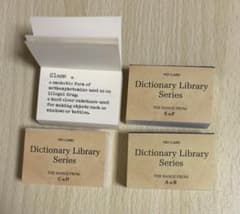豆本 MO.CARD Dictionary Library Seriesのサムネイル