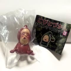 【新品未開封】こびとづかん ノミビョウタン おすわりマスコット ガチャガチャのサムネイル