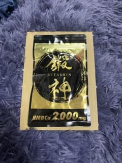 鍛神のサムネイル