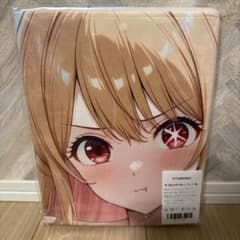 OTAMONO 호시노 루비 대형타월