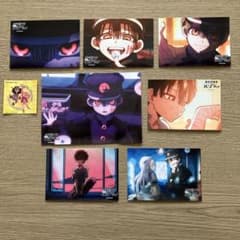 地縛少年花子くん　イラストカードのサムネイル