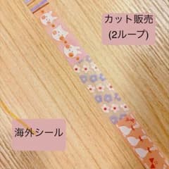 海外シール　カット販売のサムネイル