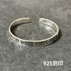 925刻印 シルバーバングル ブレスレット メキシカン インディアン