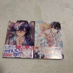 BLコミックのサムネイル