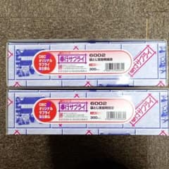 OBC 6002 봉지 제지 지급 명세서 300 세트×2상자