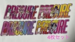 プリキュアオールスターズ　映画特典のサムネイル