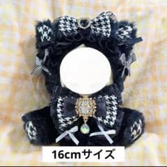 ②053.おすわりぬい服　16cmサイズ　千鳥柄×ブラックのサムネイル
